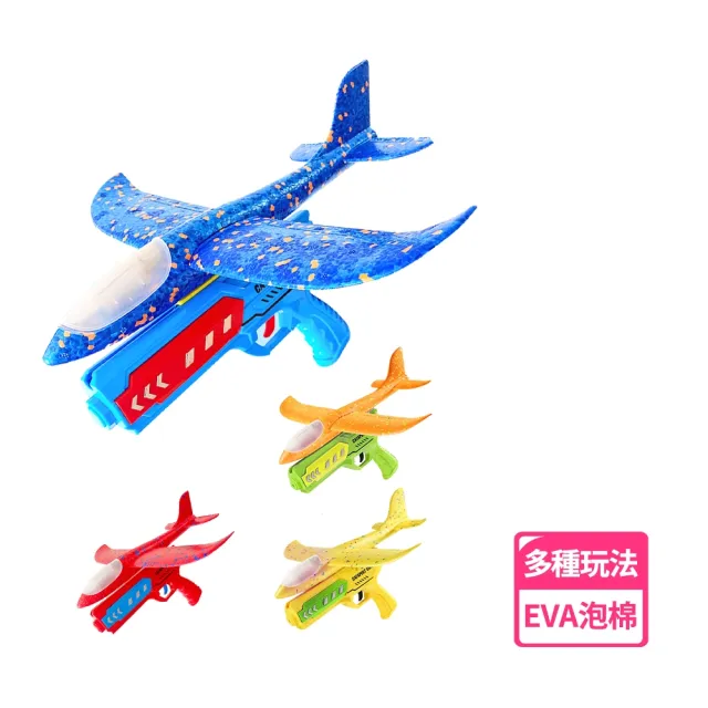 【FJ】炫彩LED泡沫彈射飛機組合玩具B24(2飛機+1發射槍)