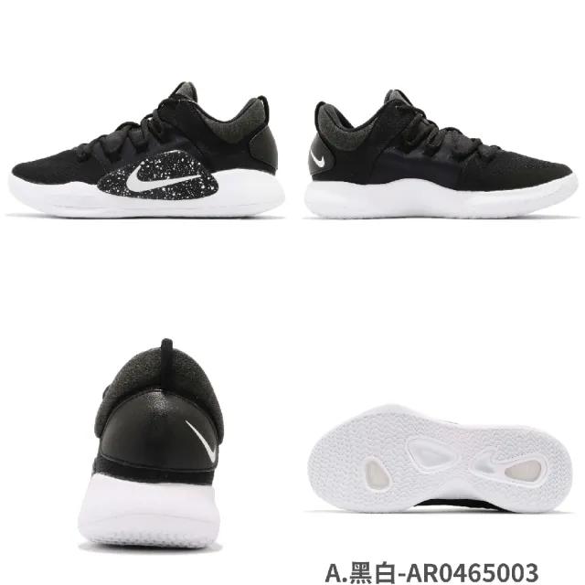 NIKE 耐吉】籃球鞋Hyperdunk X Low EP 男鞋低筒XDR 基本款單一價