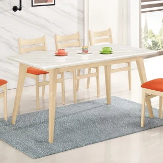 【BODEN】貝魯5尺白色石面實木餐桌