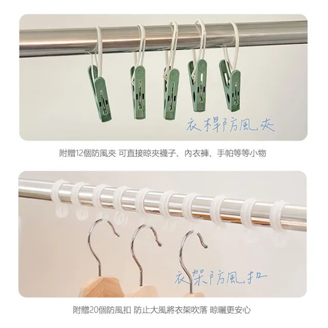 【居家cheaper】不鏽鋼移動式單桿衣架-附輪組(曬被架/晾衣架/晾被架/吊衣架/掛衣架)
