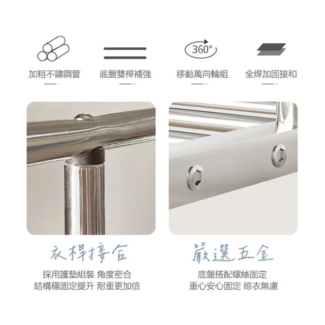 【居家cheaper】不鏽鋼移動式單桿衣架-附輪組(曬被架/晾衣架/晾被架/吊衣架/掛衣架)