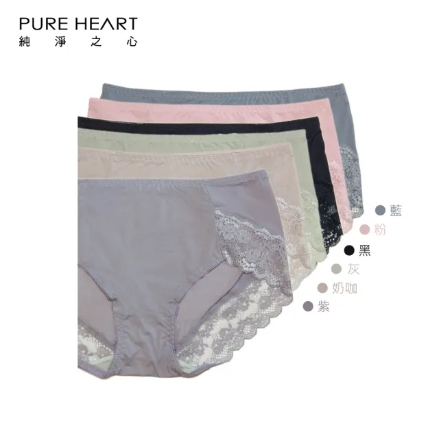 【PURE HEART】性感蕾絲-氧化鋅抗菌 包臀內褲 中腰 6色組(氧化鋅 抗菌 提臀 包臀 內褲 中腰)