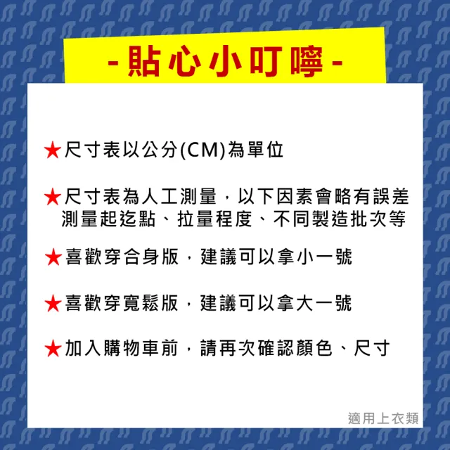 【NoMorre】POLO衫 純棉間色領 POLO衫 上衣 短袖上衣 男 POLO短袖 夏天上衣 M-XL #16004(3色)