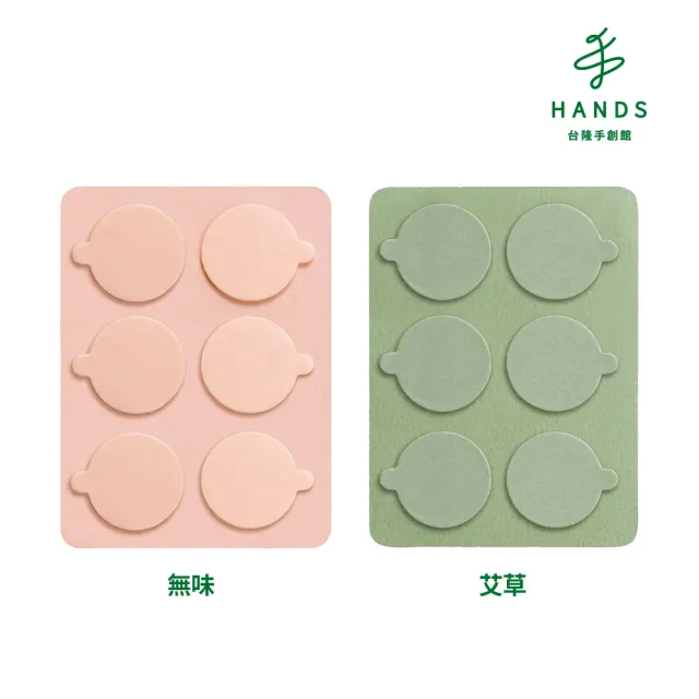 【台隆手創館】ATEX LOURDES 石墨烯溫灸儀專用溫灸貼片-補充包(AX-HZL153)