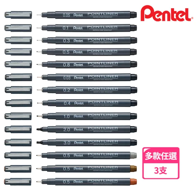 【Pentel 飛龍】PENTEL  POINTLINER 代針筆(3支1包)