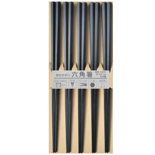 【DAIDOKORO】日本製筷子 六角防滑5雙入 黑色 耐高溫可機洗 抗菌加工(不滾動 洗碗機烘碗機適用)