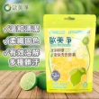 【omagic 歐美淨】酵素檸檬環保洗衣球-6入(90顆、台灣土庫農會合作)