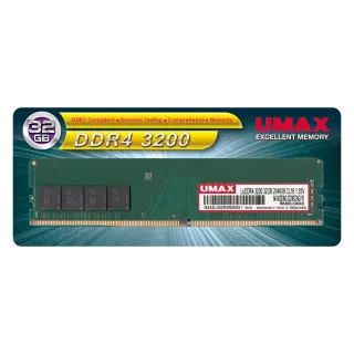 【UMAX】DDR4 3200 32GB 桌上型記憶體(2048x8)