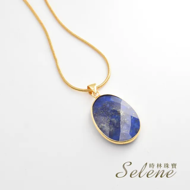 【Selene】復古風青金石切面墜鍊(特價商品)