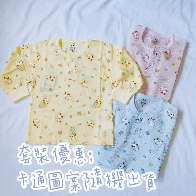 【Oluna 歐露娜】童馨 麻紗薄長袖套裝 4/6/8號 小孩睡衣 兒童睡衣 寶寶睡衣 居家服 兒童長袖 兒童長褲