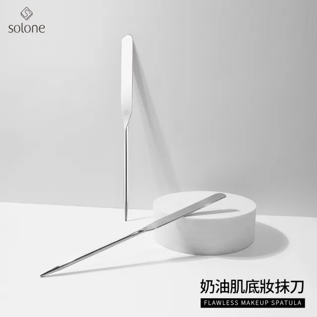 【Solone】奶油肌底妝抹刀(粉底抹刀 粉底液 刮刀 刮棒調和)