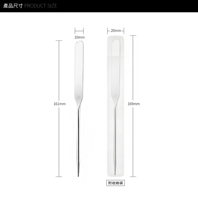 【Solone】奶油肌底妝抹刀(粉底抹刀 粉底液 刮刀 刮棒調和)