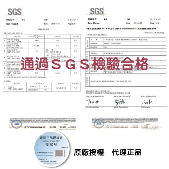 【Mua 姆兒選品】YODO XIUI透氣雙層加厚推車墊涼蓆座墊(水洗墊 嬰兒推車坐墊 安全座椅墊 汽座 提籃)