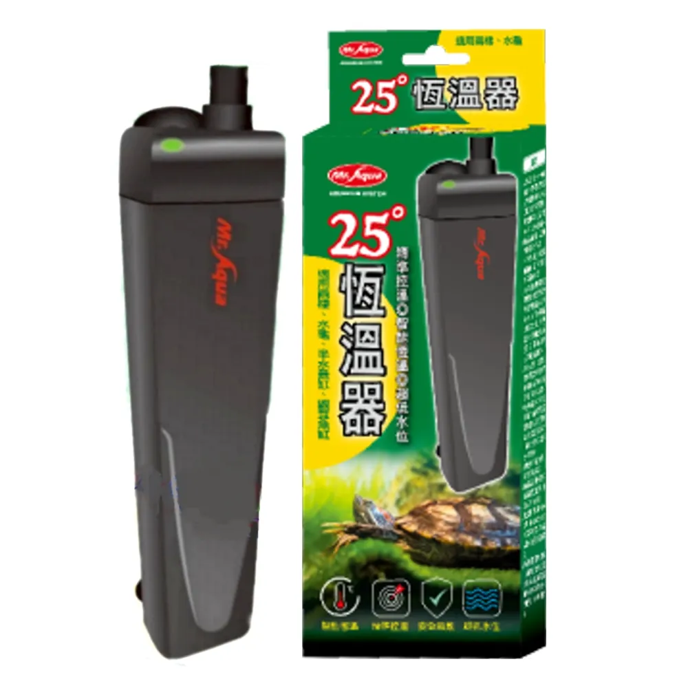 【MR.AQUA 水族先生】25℃恆溫器/魚缸加溫器25W 兩棲爬蟲/烏龜澤龜/低水位缸適用(烏龜缸加溫器25W)