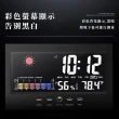 【居家必備】大螢幕LCD多功能電子鬧鐘(時鐘 溫度計 溼度計 提示功能 室內乾濕度表)