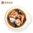 【漢典食品】杜仲蔘雞煲(在家來碗香氣十足的中藥雞湯 補補身體吧)