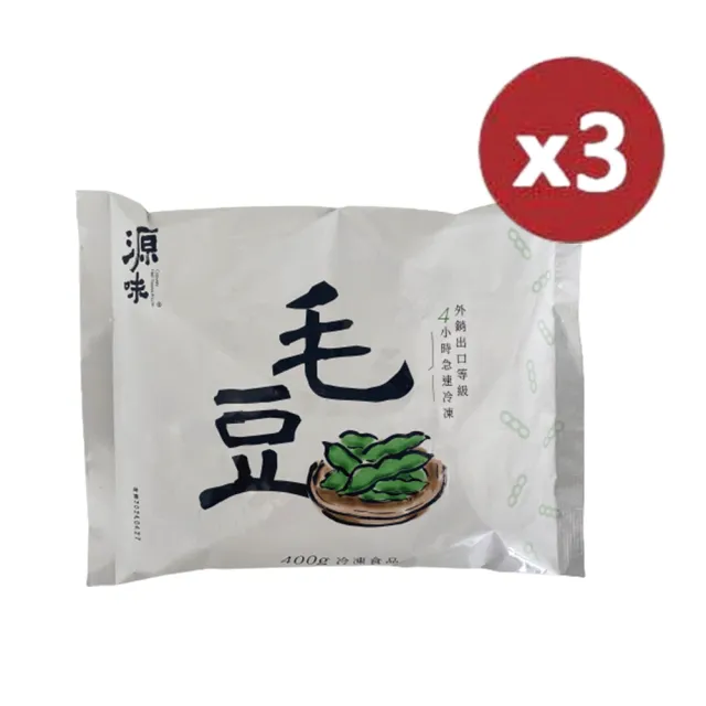 【豆油伯】非基改毛豆三入組-芥末/煙燻/椒麻(400gx3 /送禮自用皆宜)