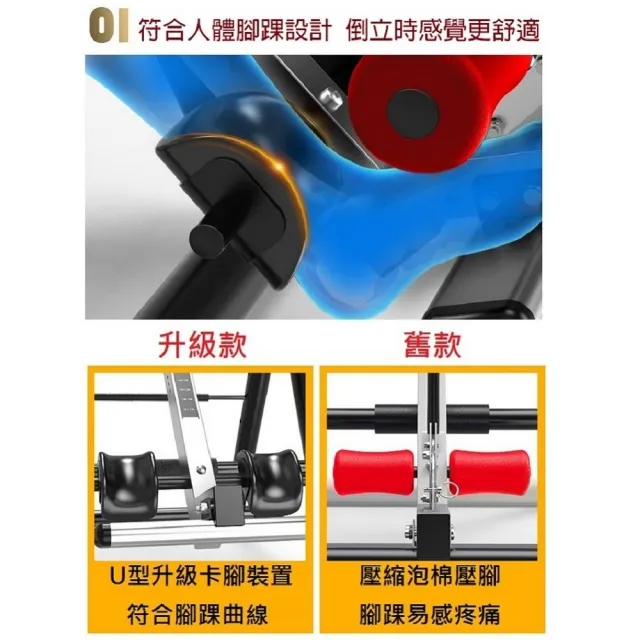 原廠正品 SILINK豪華倒立機  全國獨家-終身保固