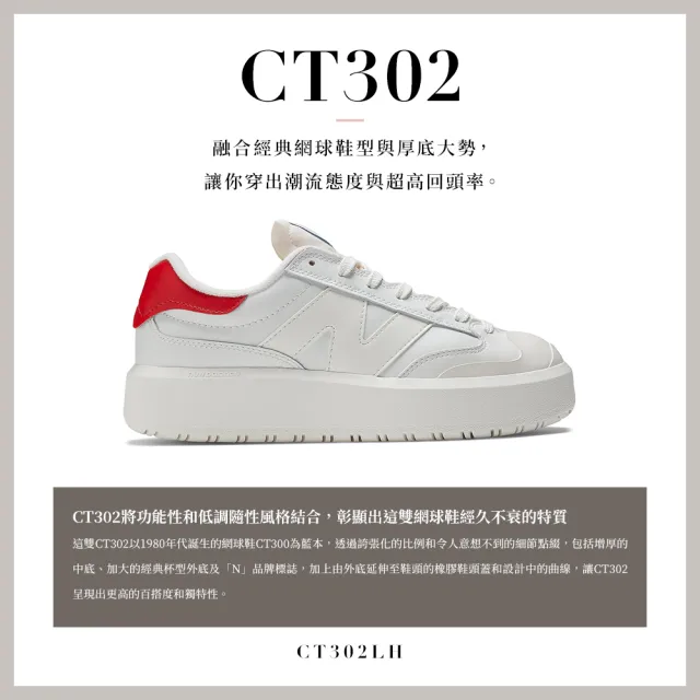 【NEW BALANCE】NB 運動鞋/復古鞋_中性_白紅色_CT302LH-D