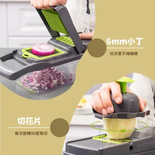 【神廚】多功能15件套切菜器(切片 切絲器 刨絲器 切丁器 料理器 擦絲器 切菜神器 廚房料理用具)