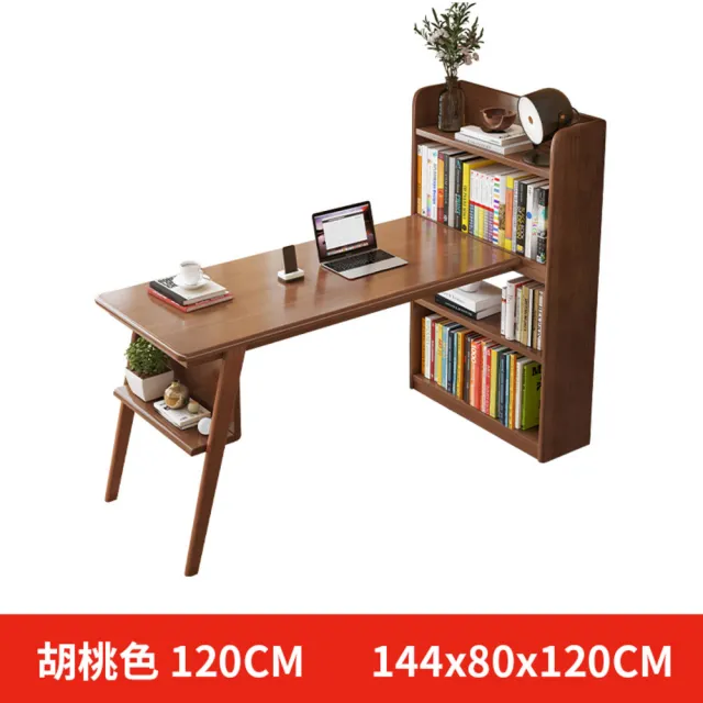 【HappyLife】實木收納書櫃書桌 120公分 Y11048(電腦桌 工作桌 餐桌 桌子 木桌 實木桌 木頭桌 辦公桌)