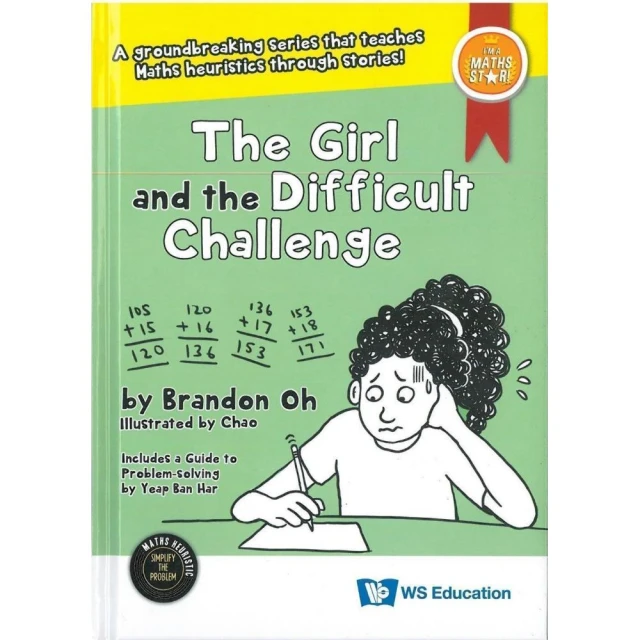 The Girl and the Difficult Challenge（精裝）