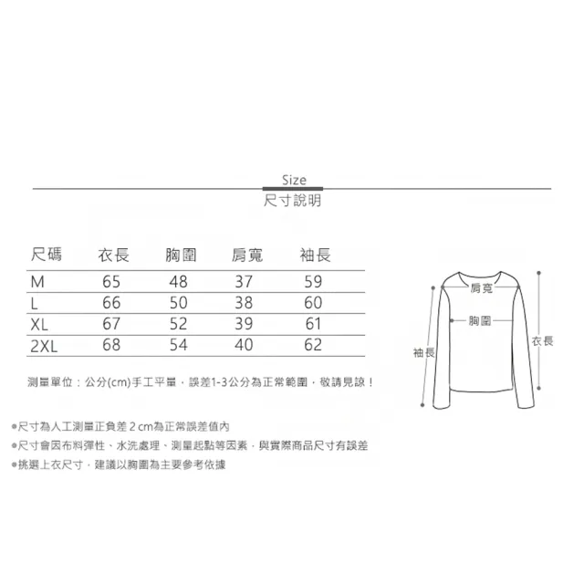 【MsMore】氣質長袖襯衫法式黑白小香風長袖百搭短版上衣#115607(白色)