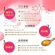 【多立康】輔酵素Q10+胡椒鹼3罐共180粒(日本來源Q10 30mg/維生素E/卵磷脂)