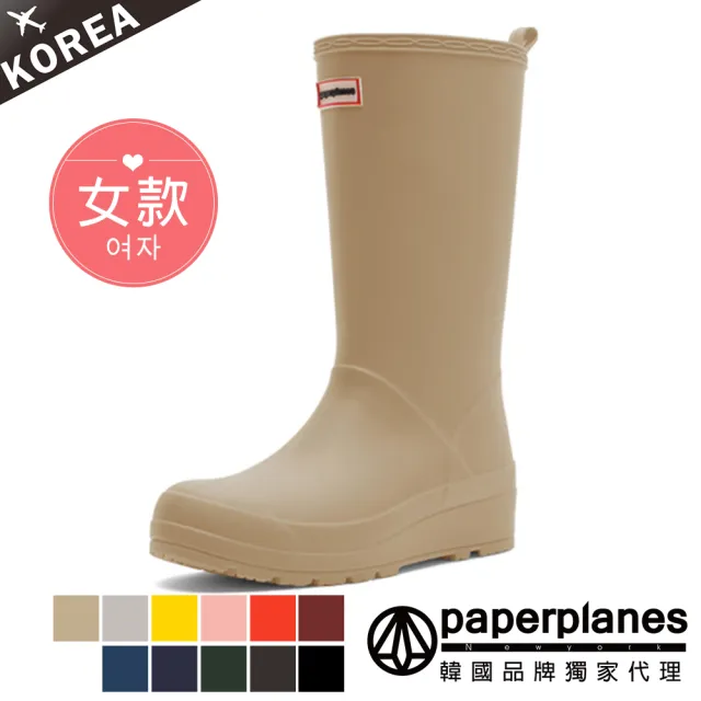 【Paperplanes】韓國空運來台。時髦穿搭術美腿極限中筒雨靴(7-1522/米/現+預)