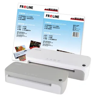 【FReLINE】A4護貝機 FM-710+護貝膜2包