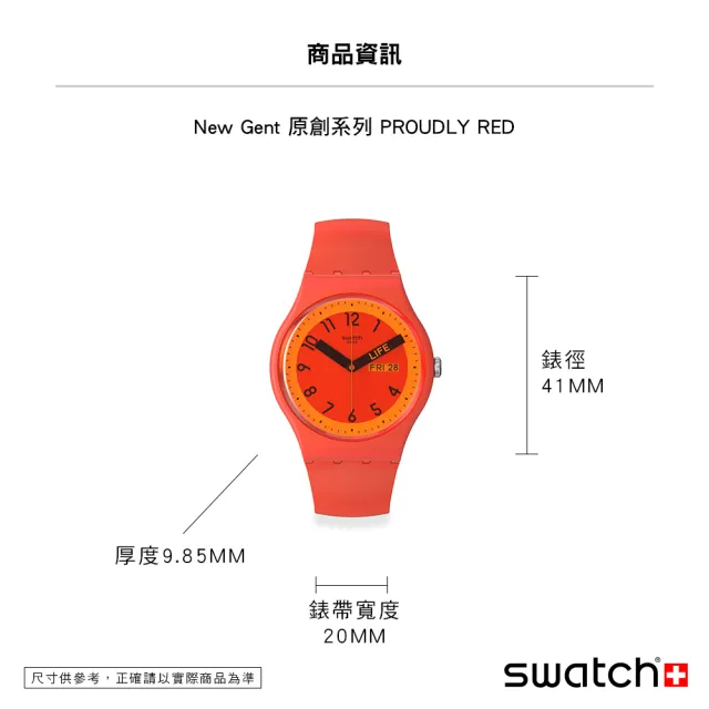 SWATCH】New Gent 原創系列手錶PROUDLY RED 男錶女錶瑞士錶錶(41mm