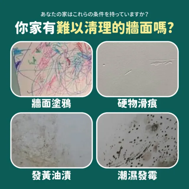【指選好物】快速牆面小滾刷修補膏 100g 3入(牆面修補 牆面修補漆 牆面膏 補牆漆)