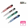 【SDI 手牌】0404C實用型小美工刀 4色隨機出貨