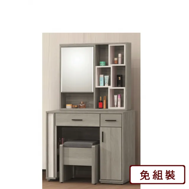 【AS 雅司設計】蓮娜鏡台-含椅-91*40*162cm