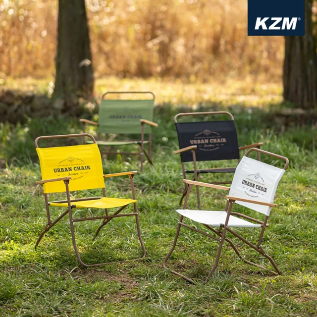 KAZMI KZM 爾本折疊椅(KZM/折疊椅/椅子/露營用品/戶外用品/CAMPING)