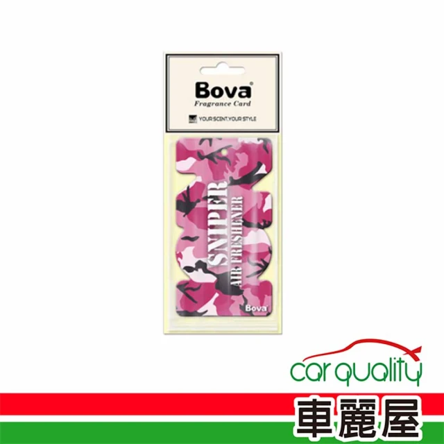 Bova 法柏精品香氛 香水片 吊飾Bova BVCM-841迷彩香氛-嬰兒棉(車麗屋)