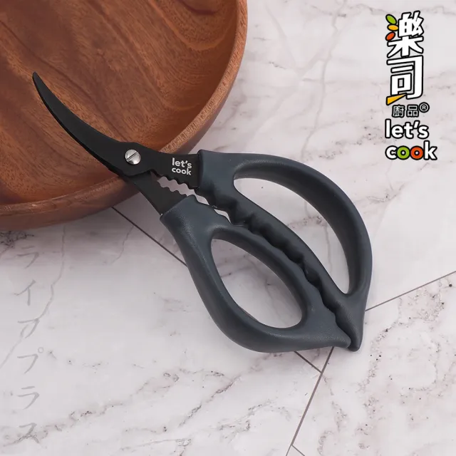 【UdiLife】樂司/鍍鈦超順手海鮮剪-2入組(海鮮剪 料理剪刀)