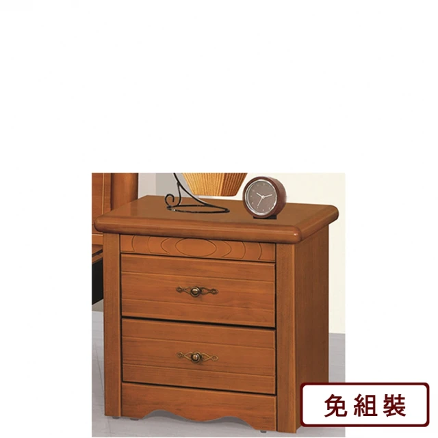 AS 雅司設計 AS雅司-都特兩格書櫃-39*32*78cm
