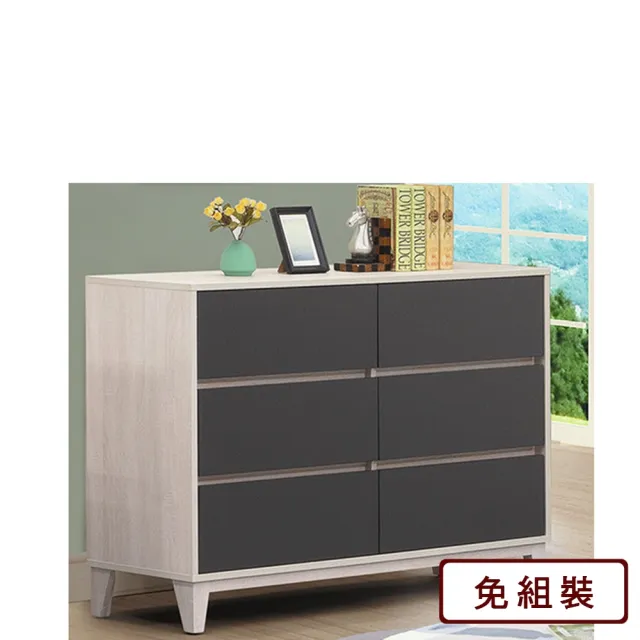 【AS 雅司設計】碧卡六斗櫃-120*40*85cm