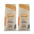 【CAPUTO】義大利 老麵酵母粉 1kg 2包組