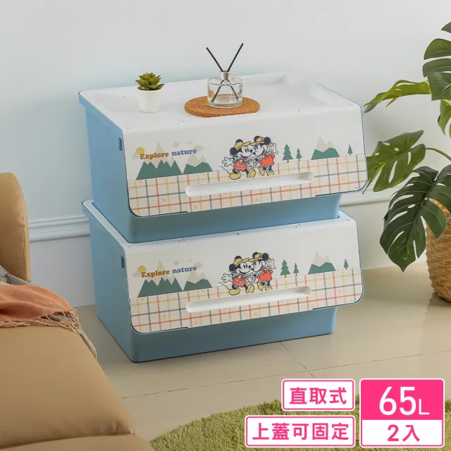 【KEYWAY 聯府】面寬60-米奇米妮直取式整理箱65L-2入 探索(迪士尼正版授權 收納箱 MIT台灣製造)
