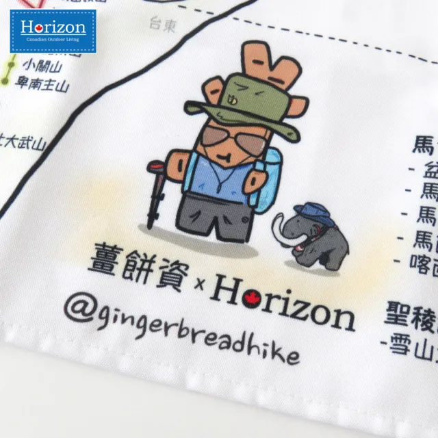 【Horizon 天際線】帆布台灣大百岳地圖掛布(薑餅資)