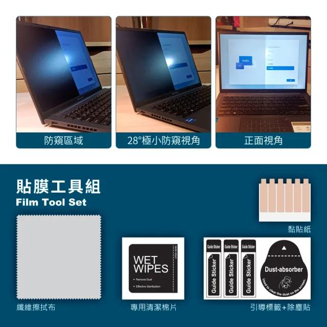 【YADI】Macbook Pro 13.3吋 A1706 專用 PF防窺視筆電螢幕保護貼(濾藍光/抗眩抗反光/SGS/磁吸可拆式)