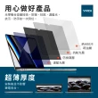 【YADI】Macbook Pro 13.3吋 A1706 專用 PF防窺視筆電螢幕保護貼(濾藍光/抗眩抗反光/SGS/磁吸可拆式)