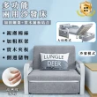【雅蘭仕】小戶型多功能可折疊可儲物沙發床 簡易組裝懶人沙發(沙發床/折疊沙發床/折疊床/單人沙發床)