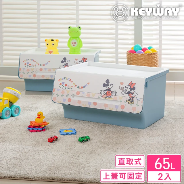 【KEYWAY 聯府】面寬60-米奇米妮直取式整理箱65L-2入 綻放(迪士尼正版授權 收納箱 MIT台灣製造)