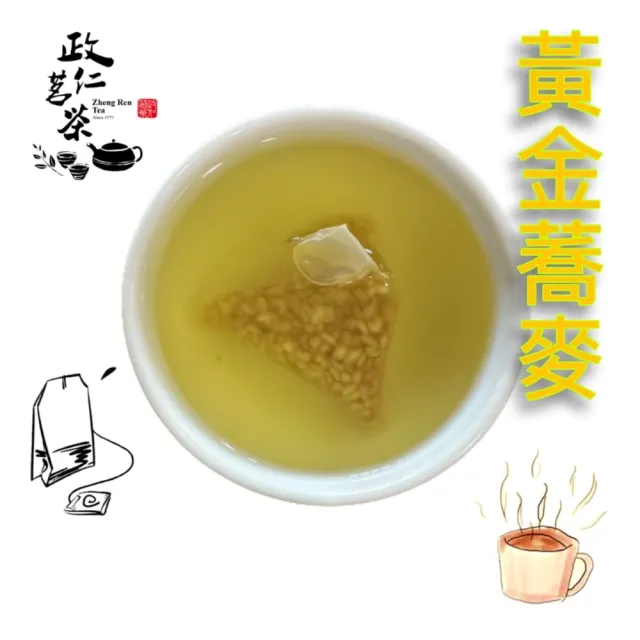 【政仁茗茶】三角立體茶包6g(黃金蕎麥茶包)