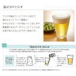 【TOYO SASAKI】東洋佐佐木 日本製泡立啤酒杯 藍 360ml(42021WKB-302)