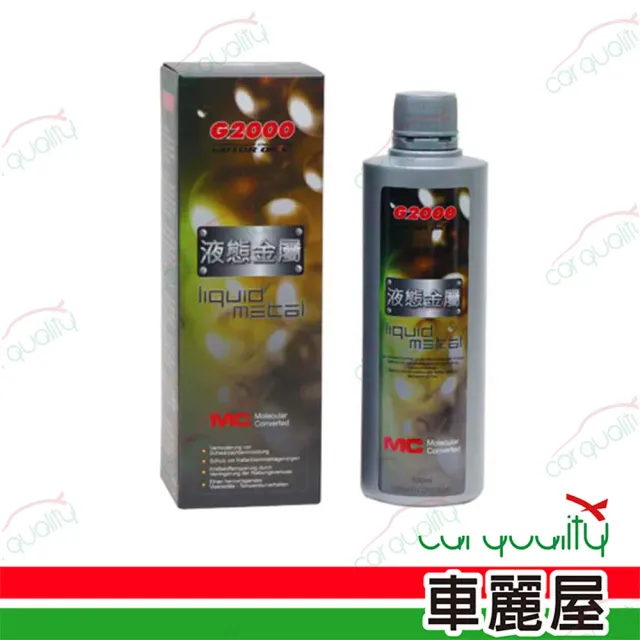 【G2000 飛梭】機油精G2000液態金屬 黑 300ml(車麗屋)