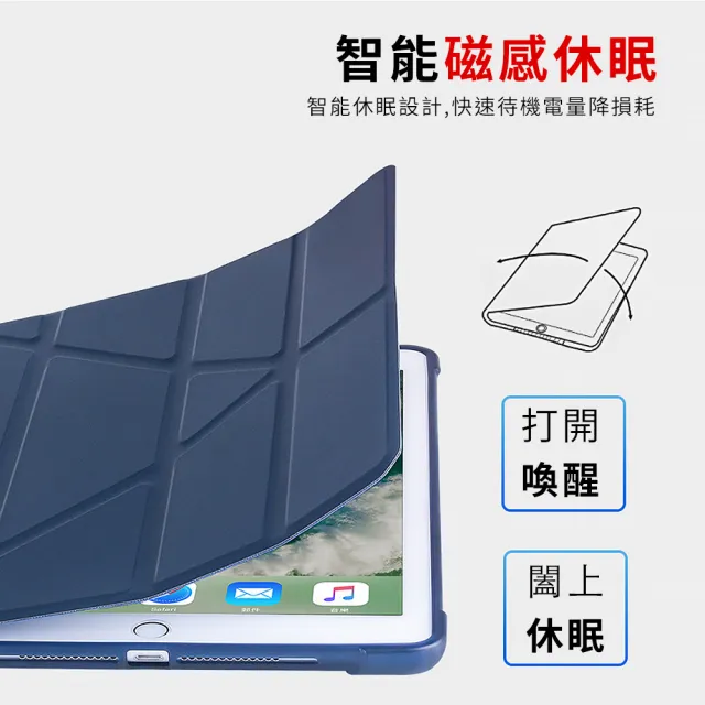 【JHS】iPad Air 10.2/Pro10.5 變形平板皮套 帶筆槽 送鋼化貼+修復液+輔助包組(iPad Air/Air3 10.5)
